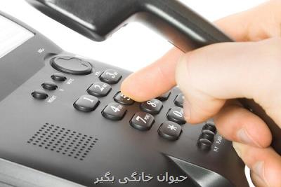 تلفن ۶۰۷۰ آماده پاسخگویی به بیماران كرونائی