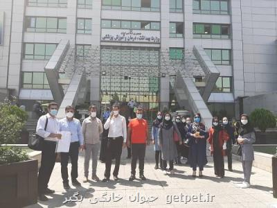 مطالبات صنفی كارشناسان بهداشت حرفه ای از وزارت بهداشت