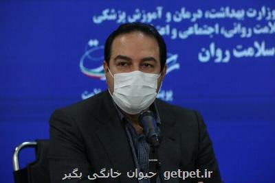 رعایت پروتكل ها به ۴۸ درصد نزول كرد