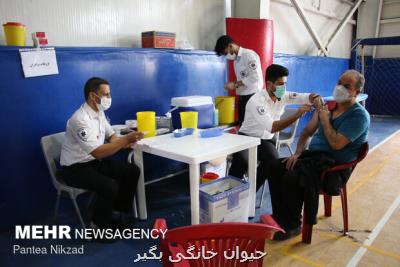 ۸ و هفت دهم میلیون ایرانی ضد کرونا واکسینه شدند