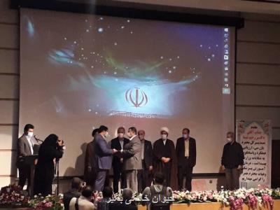 برگزاری مراسم تودیع و معارفه رئیس دانشگاه علوم پزشکی تبریز