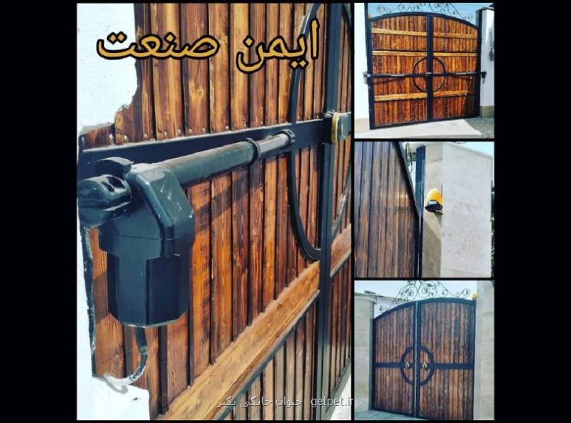 نکات مهم درباره امنیت نصب انواع کرکره برقی و جک پارکینگی و نرده حفاظ