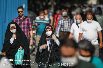 زمستان 1400 را باید با ماسک سپری نماییم