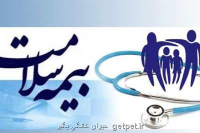 افزایش پوشش هزینه های دارویی بیماران صعب العلاج بررسی گردید