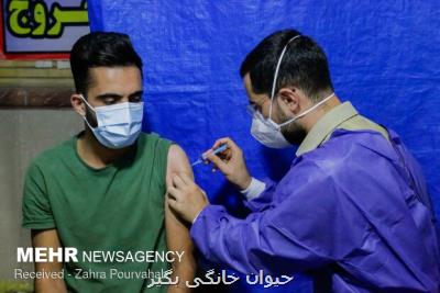 ۱۱ میلیون و ۴۰۴ هزار نفر ۳ دوز واکسن کرونا زده اند