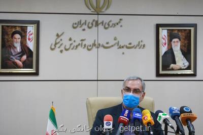 بیمارستان ها در آماده باش کامل باشند