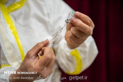 تاثیر ۹۰ درصدی دوز یادآور در کاهش بستری های کرونا