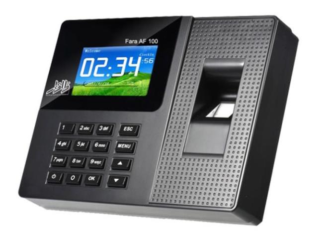 دستگاه ورود و خروج کارمندان