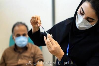 ۲۱ هزار دوز واکسن کرونا در شبانه روز گذشته تزریق شده است