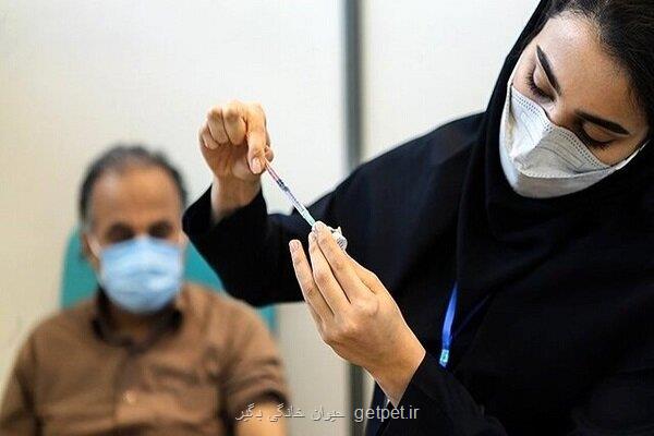 58 میلیون و 547 هزار ایرانی 2 دوز واکسن کرونا زده اند