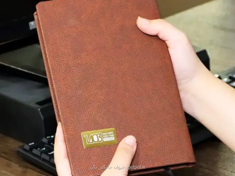 هدایای تبلیغاتی و خرید آن