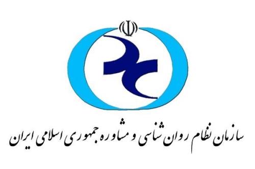 چند روانشناس در سال قبل پروانه اشتغال دریافت کردند؟