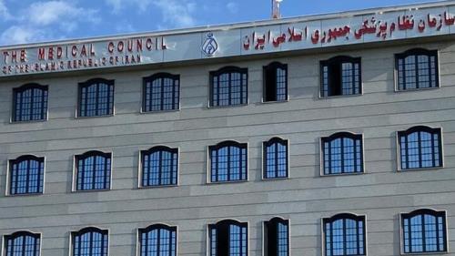 انتخابات نظام پزشکی بلاتکلیفی در شیوه برگزاری و لزوم شفافیت در اجرا