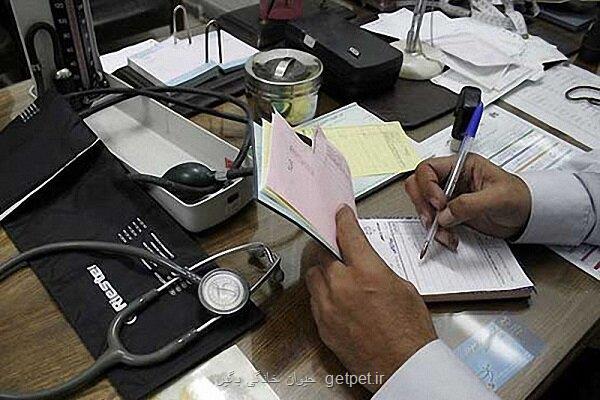 کمیسیون ملی شاغلان حرفه های پزشکی باردیگر آغاز به کار کرد