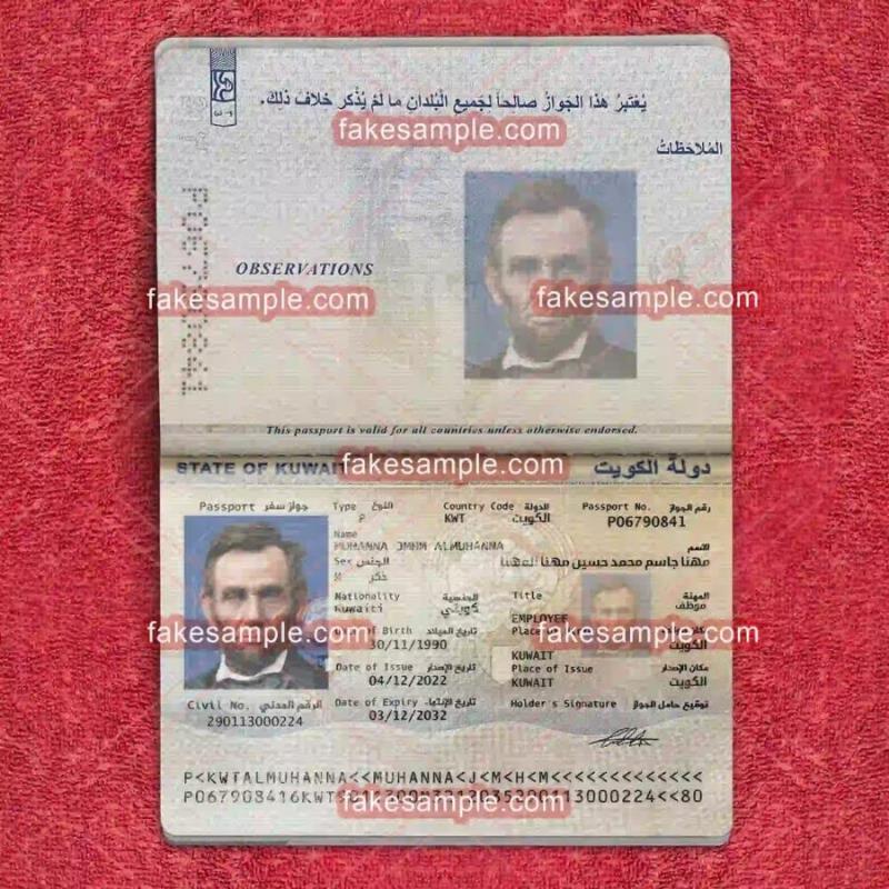 Bangladesh Passport Fake Template