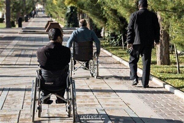 افزایش کمک هزینه معیشت معلولان و بیماران خاص