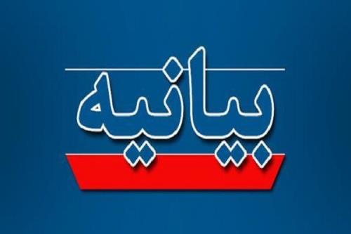 بیانیه اصحاب علوم اجتماعی در دفاع از مقاومت ملی