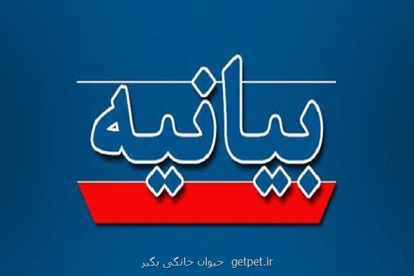 بیانیه اصحاب علوم اجتماعی در دفاع از مقاومت ملی