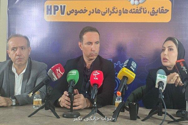 آنچه باید در رابطه با بیماری HPV بدانید