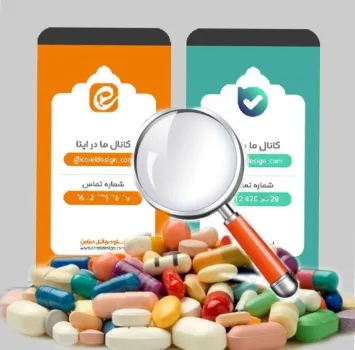 مواجهه با تخلفات فروش محصولات سلامت در بله و ایتا