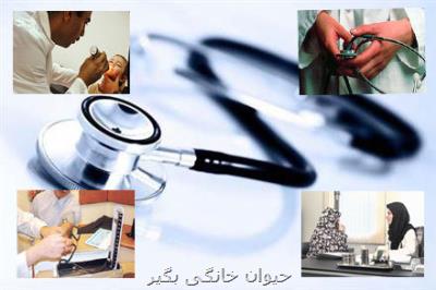 نقش بنیادی پزشکی خانواده در نظام سلامت نقش بنیادی پزشکی خانواده در نظام سلامت