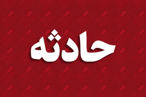 آتش سوزی واحد مسکونی یک کشته و 5 مصدوم برجای گذاشت