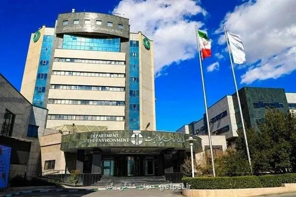 محیط زیست نباید در شرایط بحرانی فراموش شود