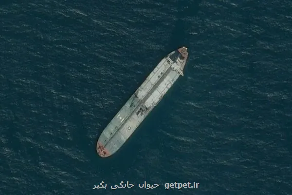 علت آلودگی جزیره خارک