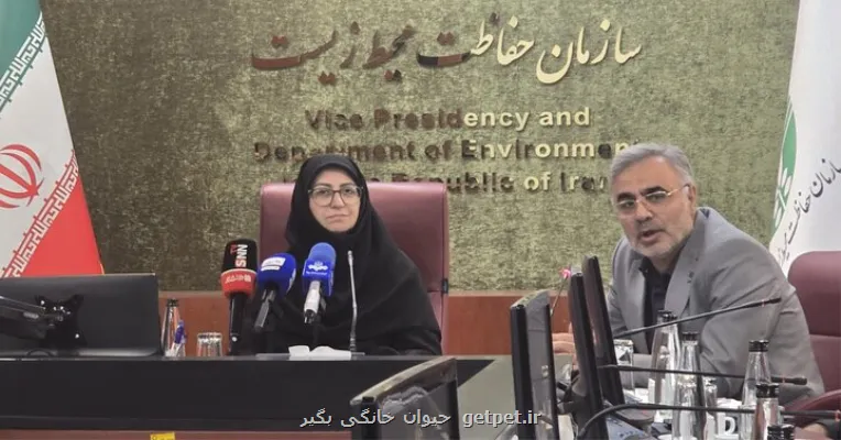 امضا تفاهمنامه بین دانشگاه پیام نور و سازمان حفاظت محیط زیست