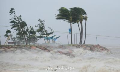 طوفان هامبرتو در راه سواحل آمریكا