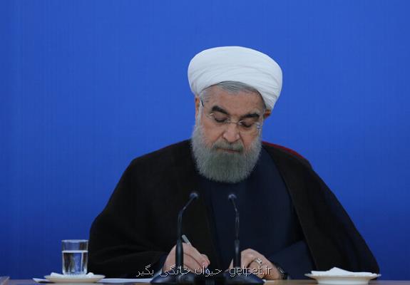 دستور روحانی برای حل معضل بوی نامطبوع اتوبان تهران - قم