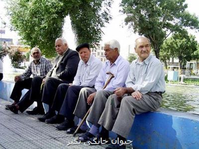 ۳۱ درصد جمعیت ایران در ۱۴۳۰ سالمند خواهند بود