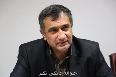 انتقاد محیط زیست از طرح مجلس برای حذف سهم صندوق محیط زیست از عوارض آلایندگی